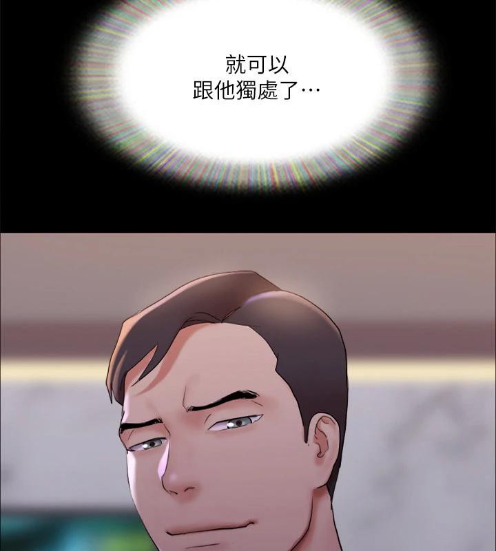 12P - 协议换爱(无码版)