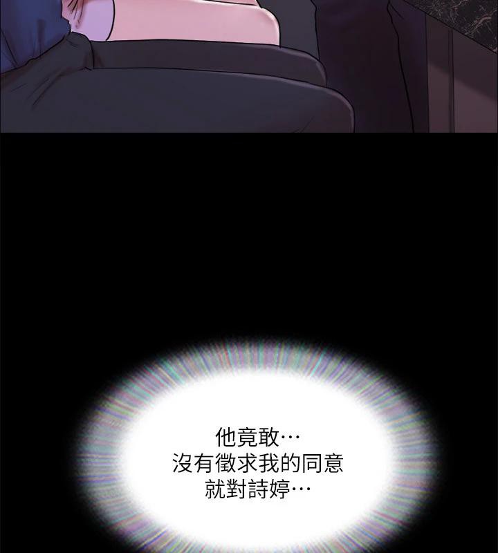 131P - 协议换爱(无码版)