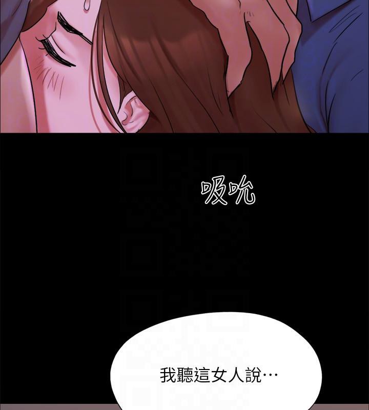 167P - 协议换爱(无码版)