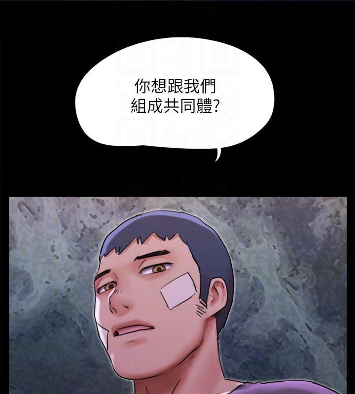 169P - 协议换爱(无码版)