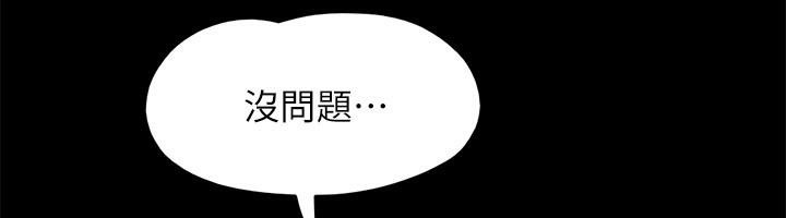 172P - 协议换爱(无码版)