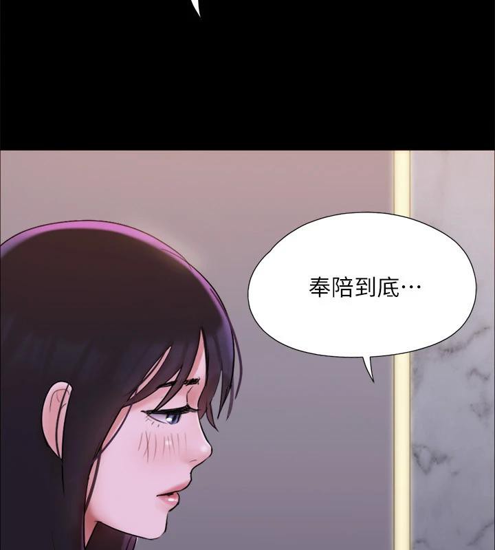 173P - 协议换爱(无码版)