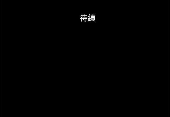 176P - 协议换爱(无码版)