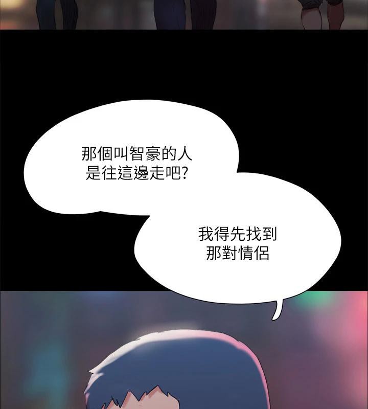 17P - 协议换爱(无码版)