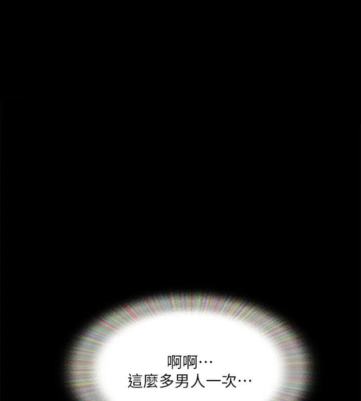 1P - 协议换爱(无码版)