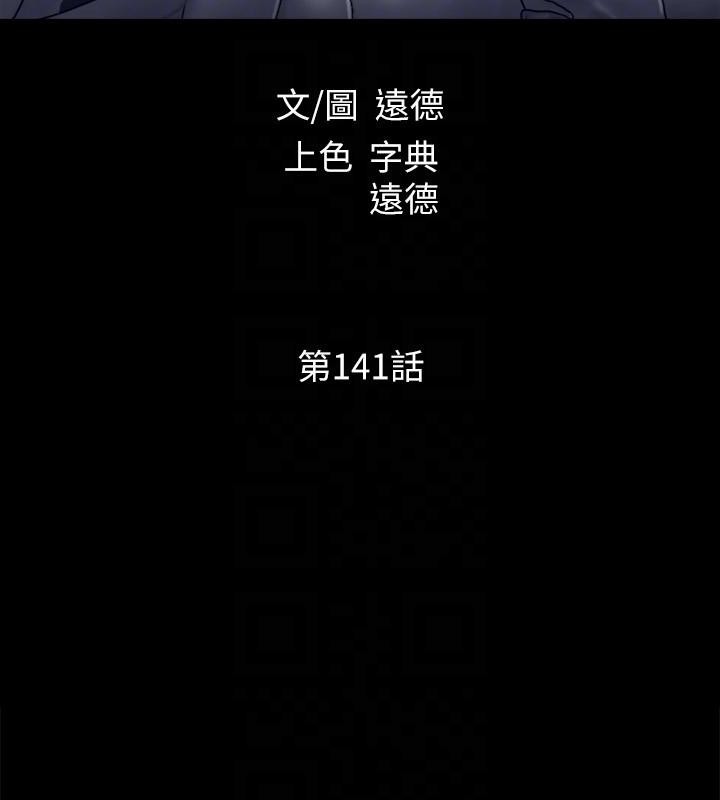 26P - 协议换爱(无码版)
