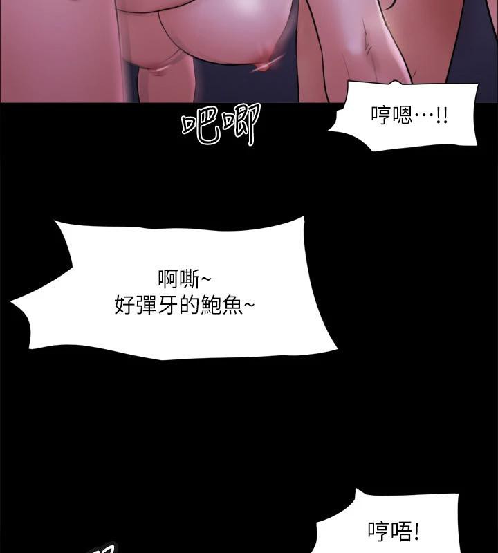 44P - 协议换爱(无码版)