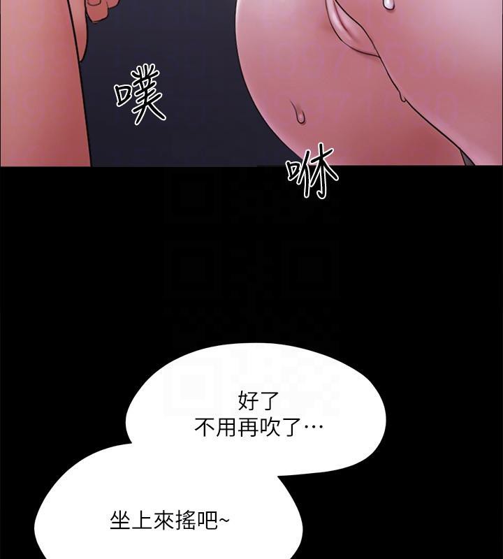 49P - 协议换爱(无码版)