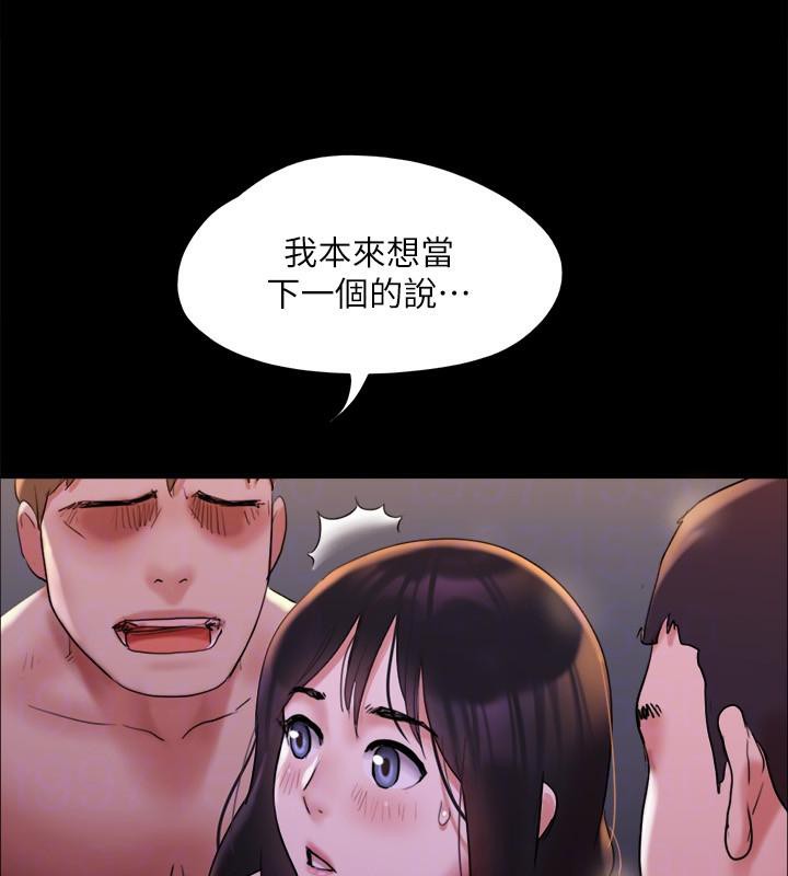 51P - 协议换爱(无码版)
