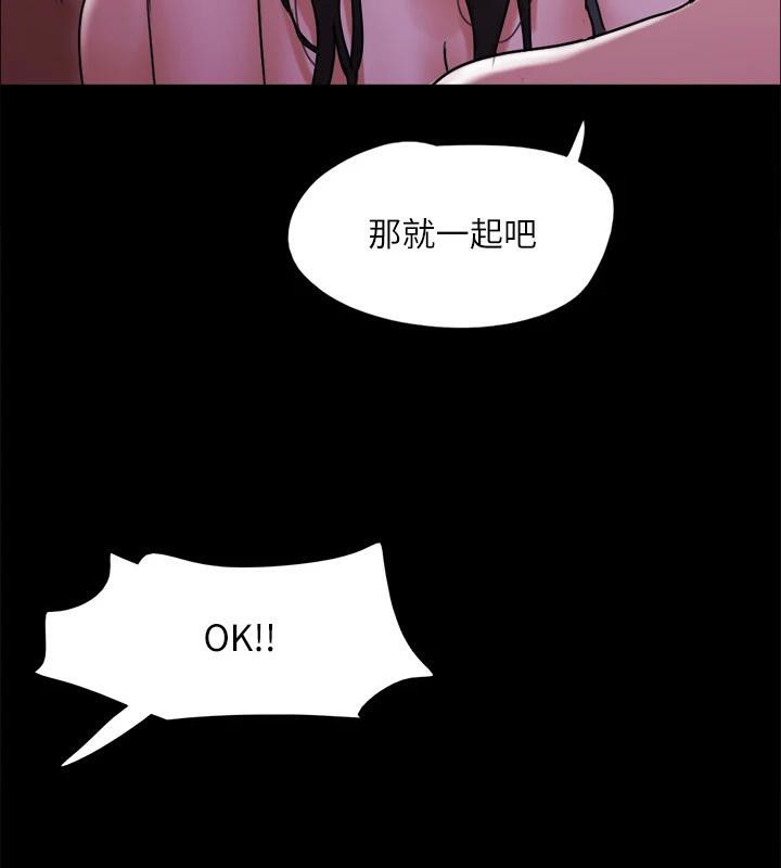 53P - 协议换爱(无码版)