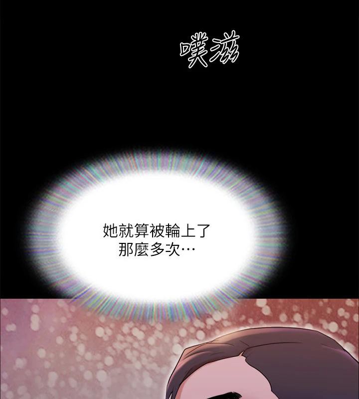 58P - 协议换爱(无码版)