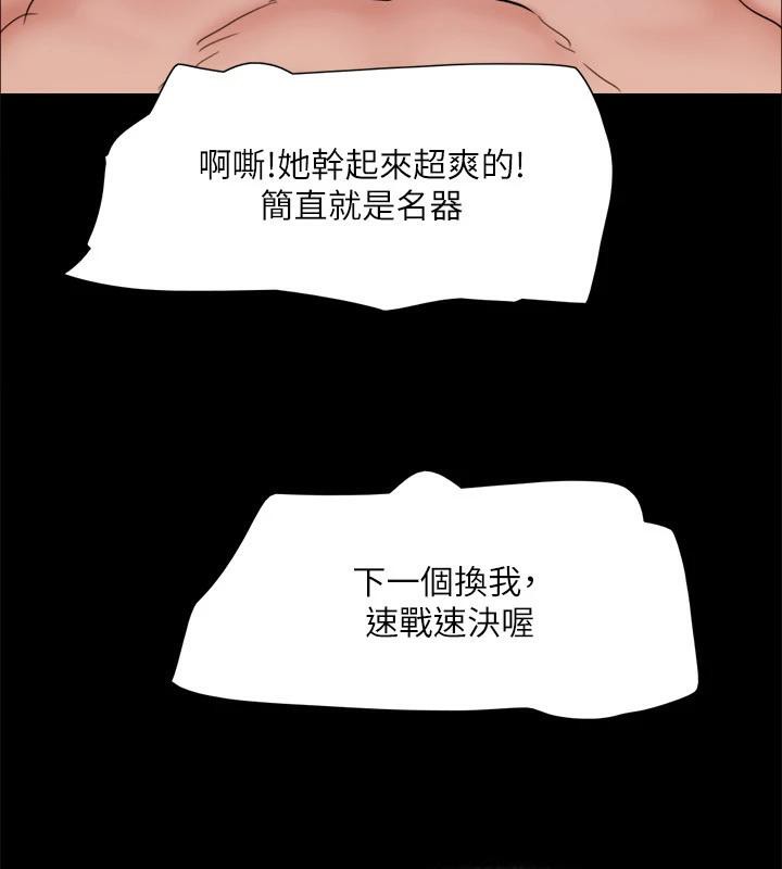 5P - 协议换爱(无码版)