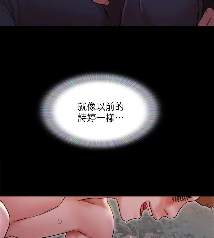 64P - 协议换爱(无码版)