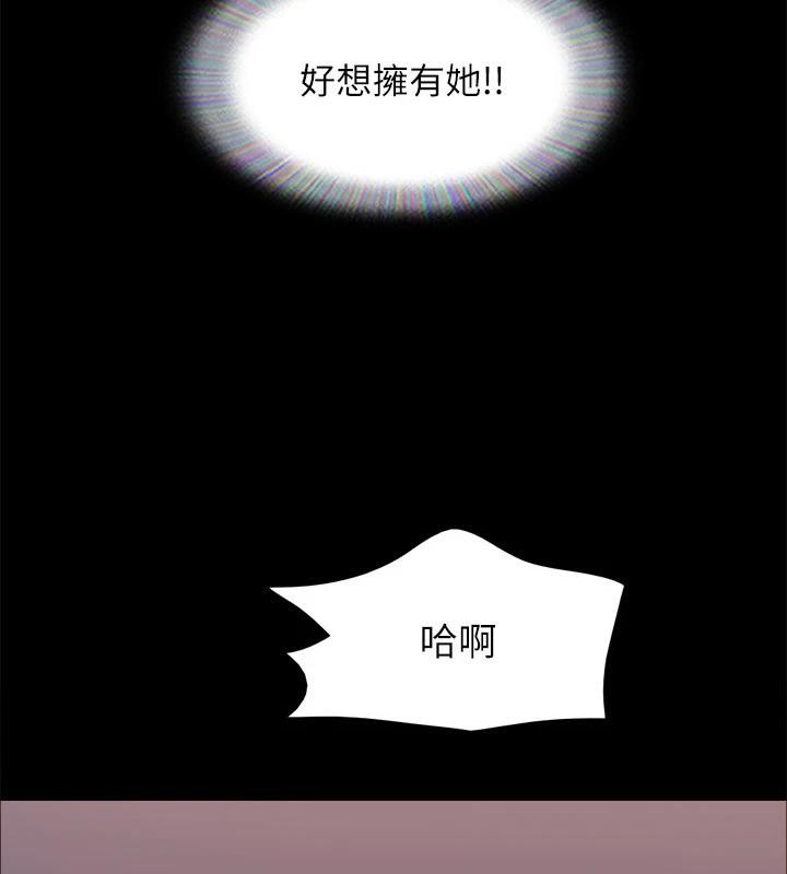 66P - 协议换爱(无码版)