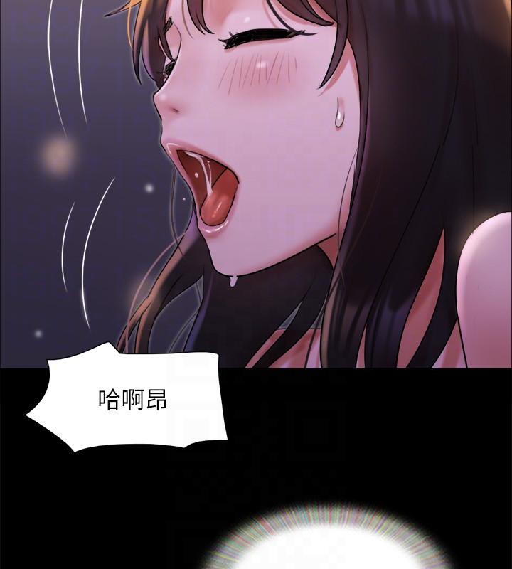 68P - 协议换爱(无码版)