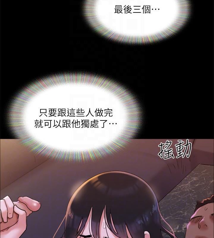 69P - 协议换爱(无码版)