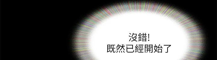 6P - 协议换爱(无码版)