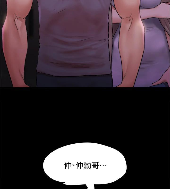 80P - 协议换爱(无码版)