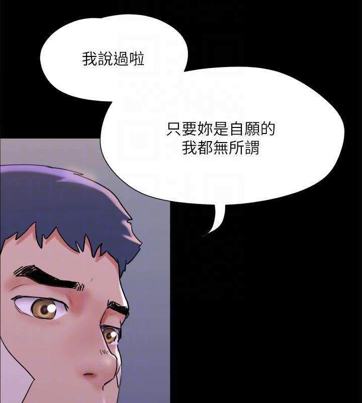 87P - 协议换爱(无码版)