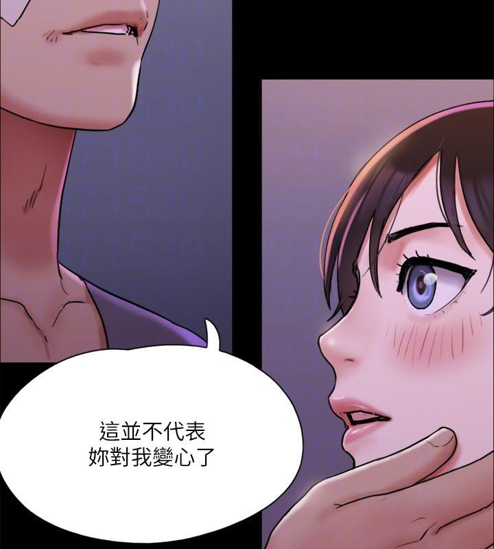 88P - 协议换爱(无码版)