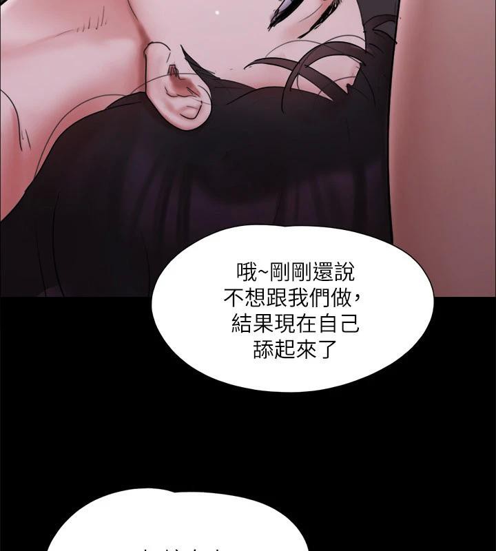 8P - 协议换爱(无码版)