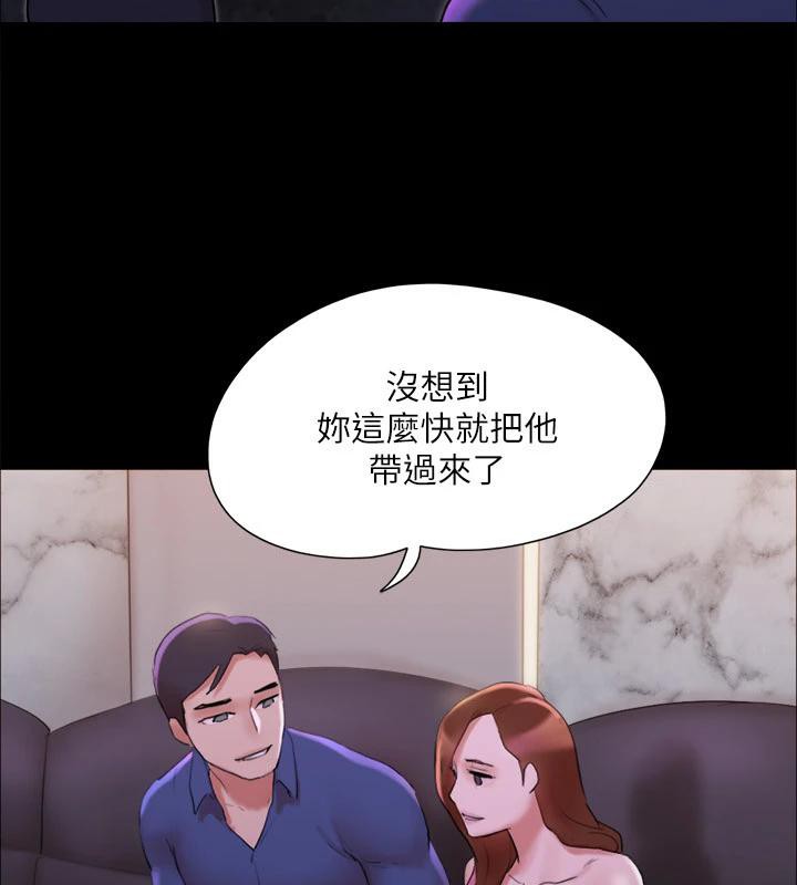 92P - 协议换爱(无码版)