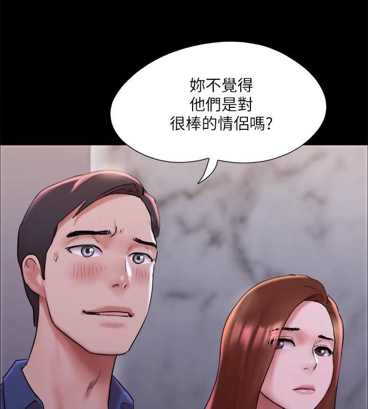 94P - 协议换爱(无码版)