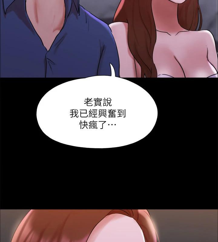 95P - 协议换爱(无码版)