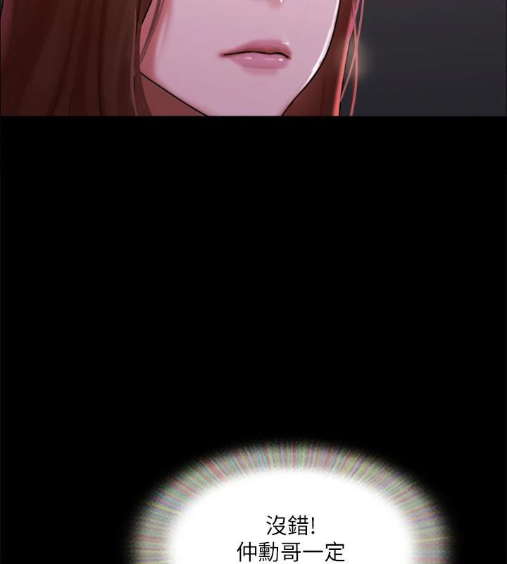 97P - 协议换爱(无码版)