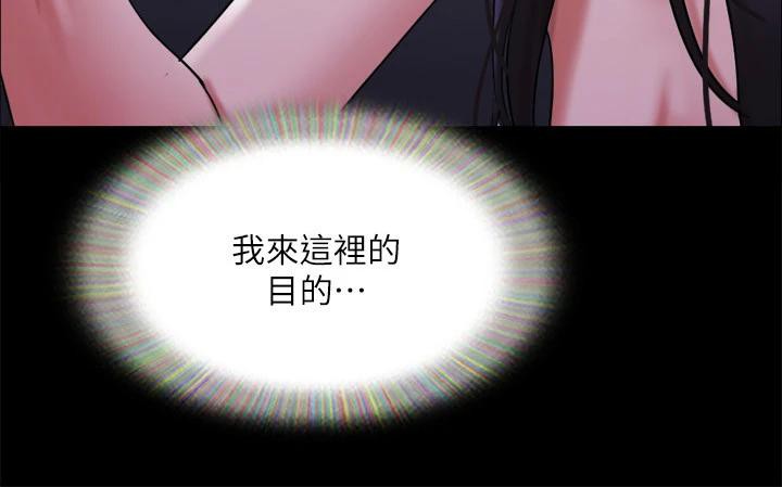 99P - 协议换爱(无码版)