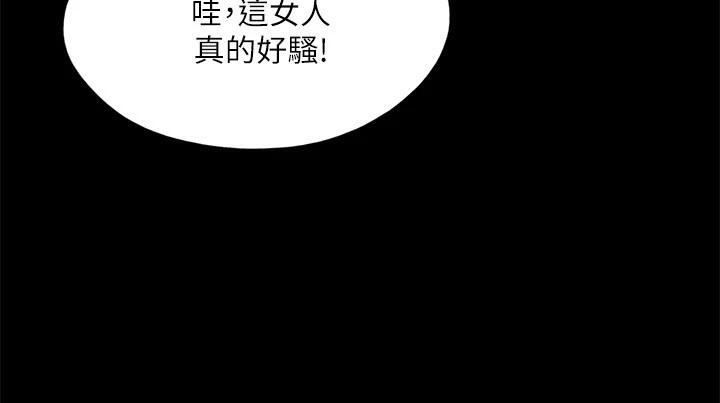 9P - 协议换爱(无码版)