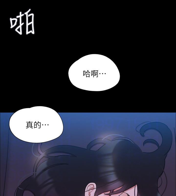 112P - 协议换爱(无码版)