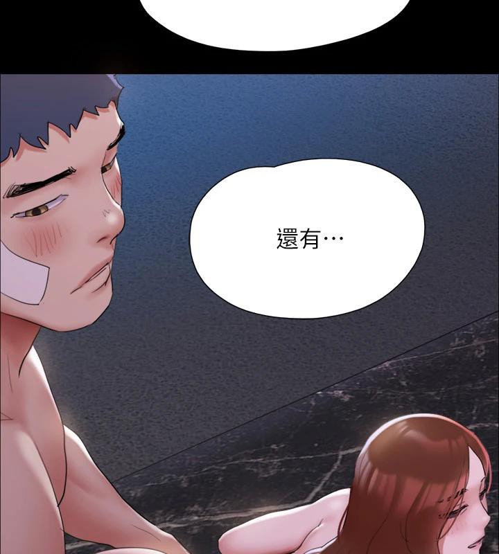 117P - 协议换爱(无码版)