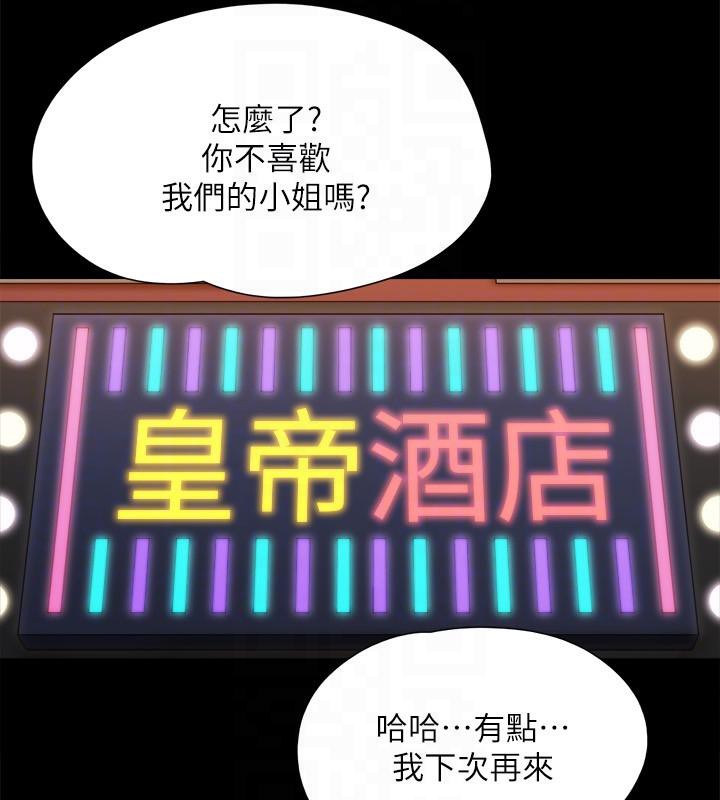 121P - 协议换爱(无码版)