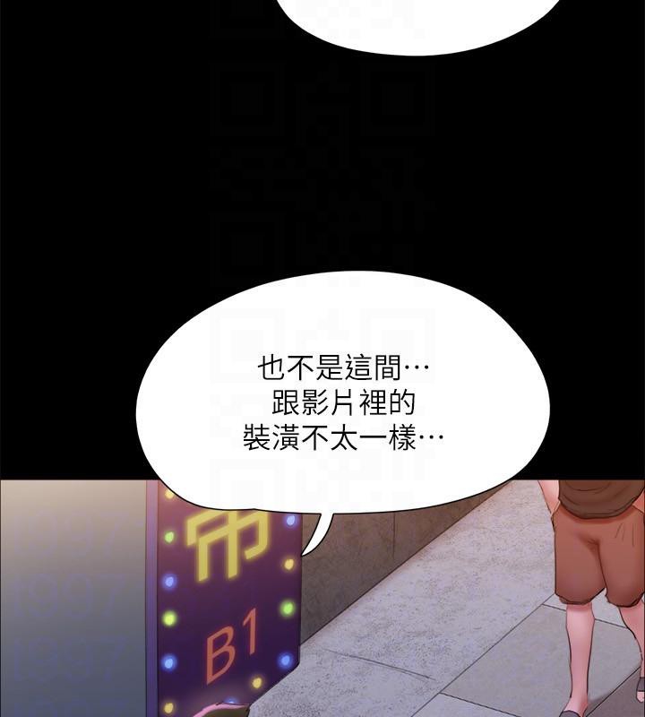 122P - 协议换爱(无码版)