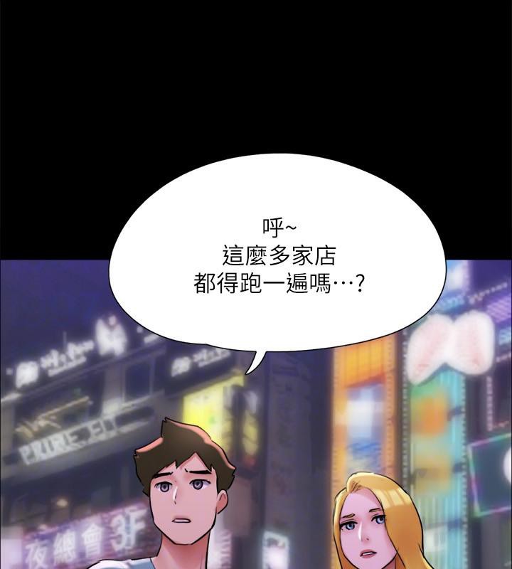 124P - 协议换爱(无码版)