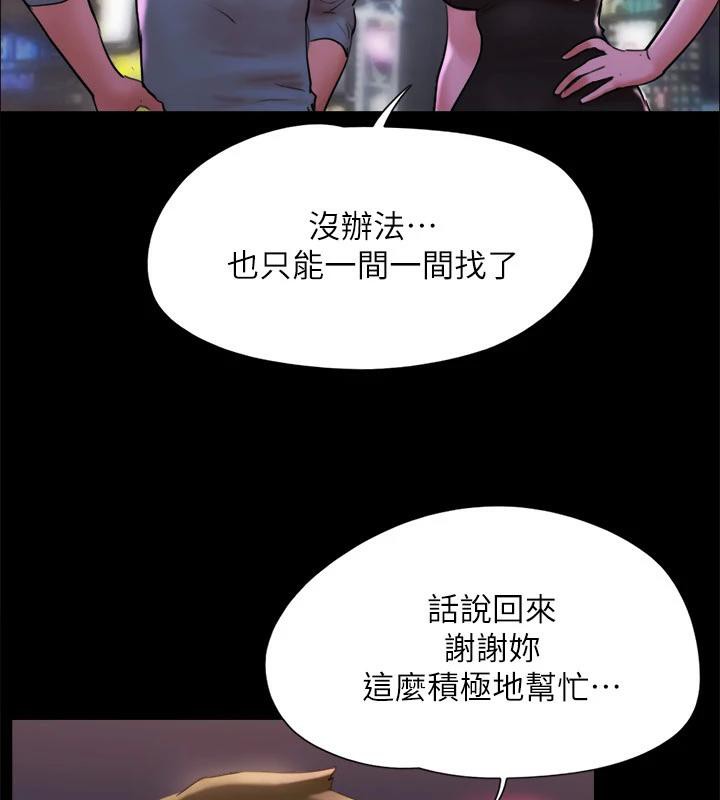 126P - 协议换爱(无码版)