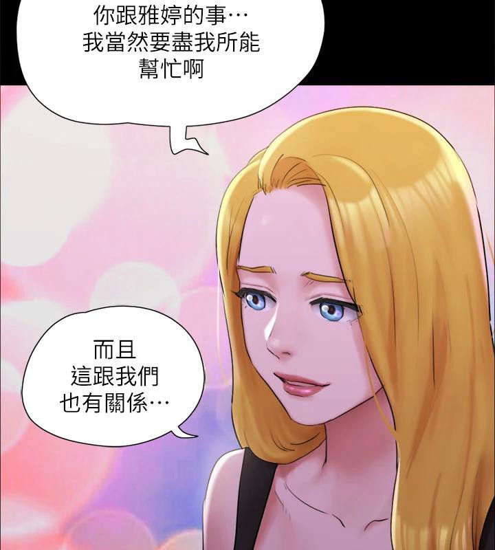 128P - 协议换爱(无码版)