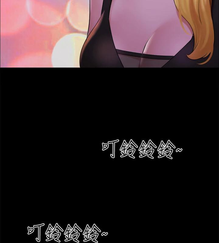 129P - 协议换爱(无码版)
