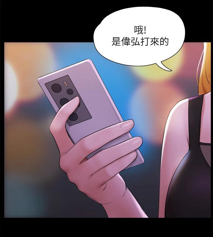 130P - 协议换爱(无码版)