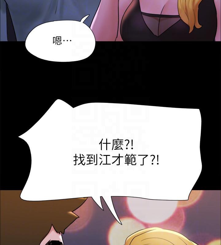 133P - 协议换爱(无码版)