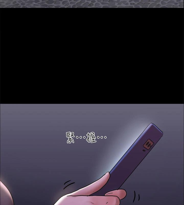138P - 协议换爱(无码版)