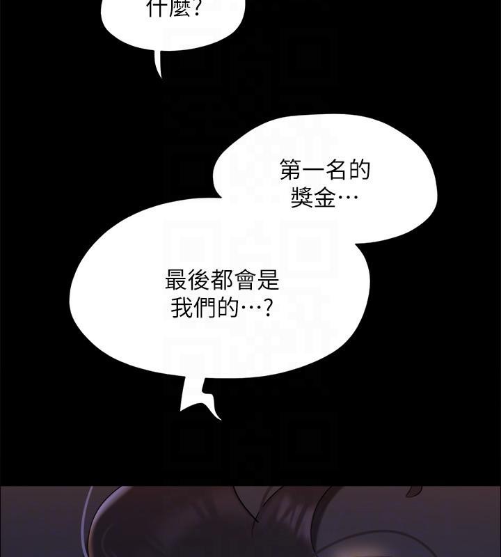 143P - 协议换爱(无码版)