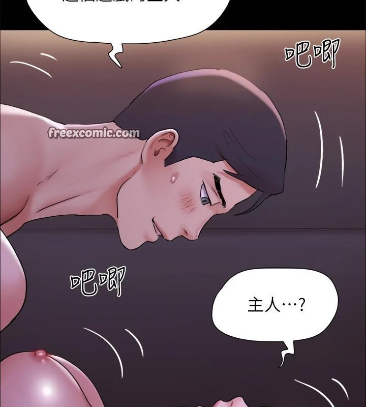 150P - 协议换爱(无码版)