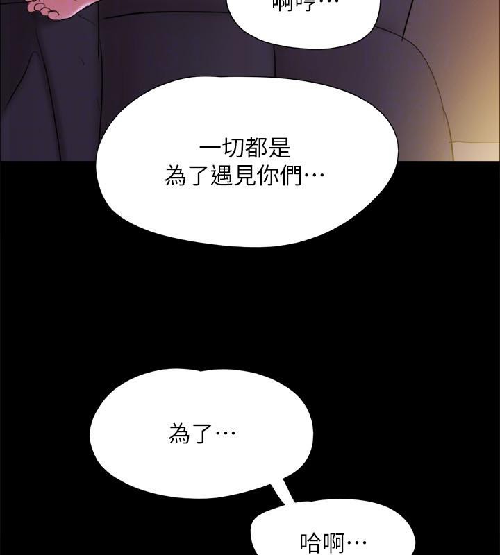 155P - 协议换爱(无码版)