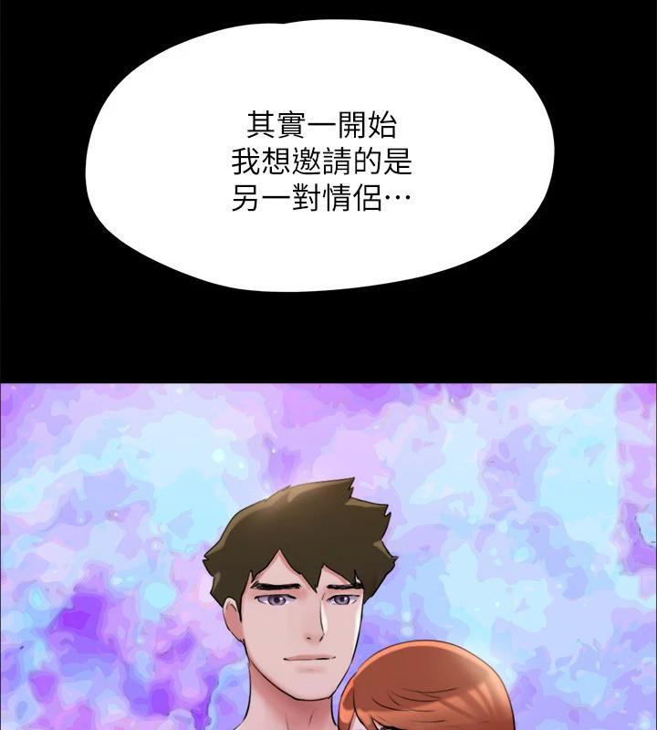158P - 协议换爱(无码版)
