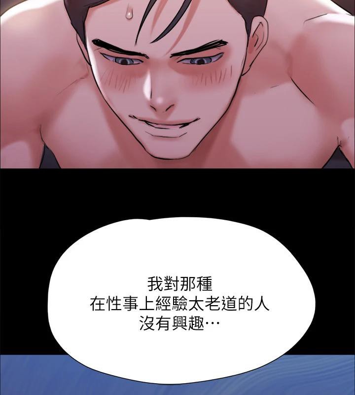 161P - 协议换爱(无码版)