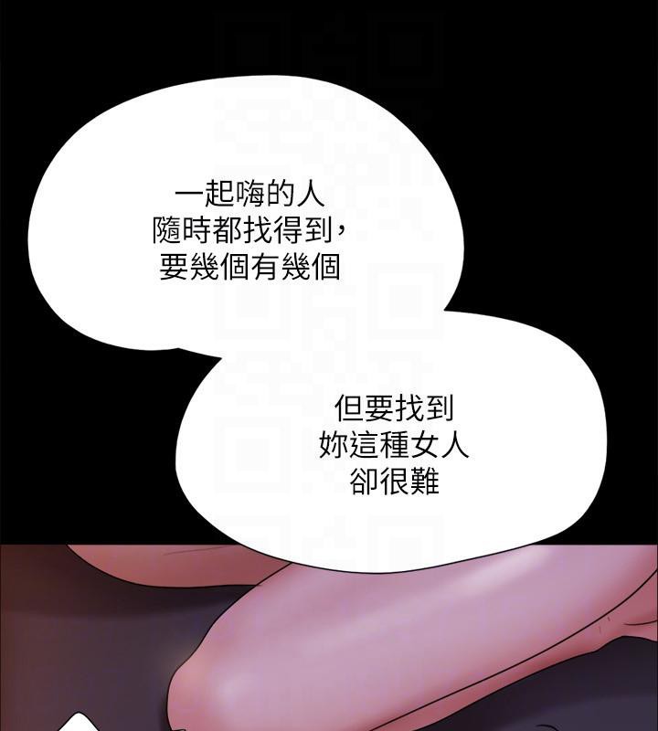 164P - 协议换爱(无码版)
