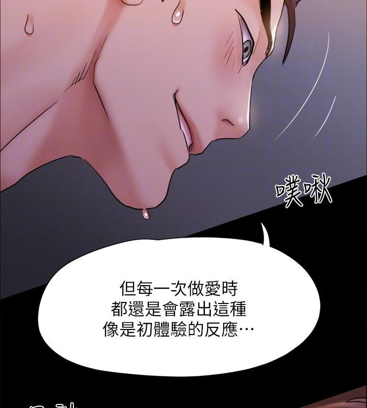 168P - 协议换爱(无码版)