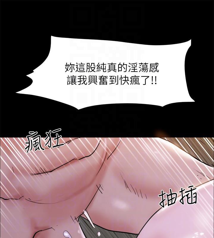 171P - 协议换爱(无码版)